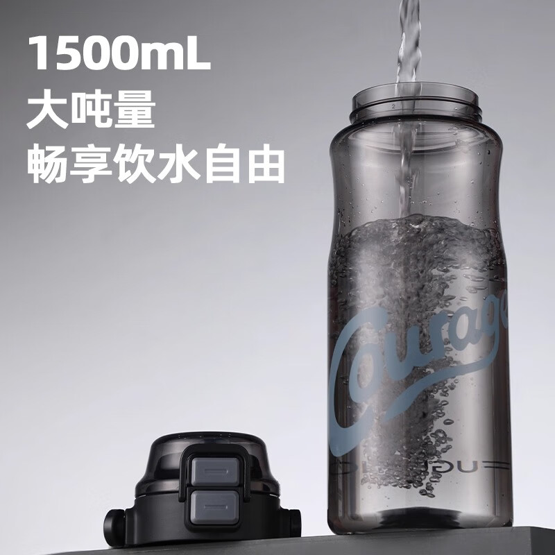 Fuguang large capacity large water cup sports portable tritan kettle tons of men's summer outdoor anti-fall fitness cup black 1500ml double drinking lid + strap