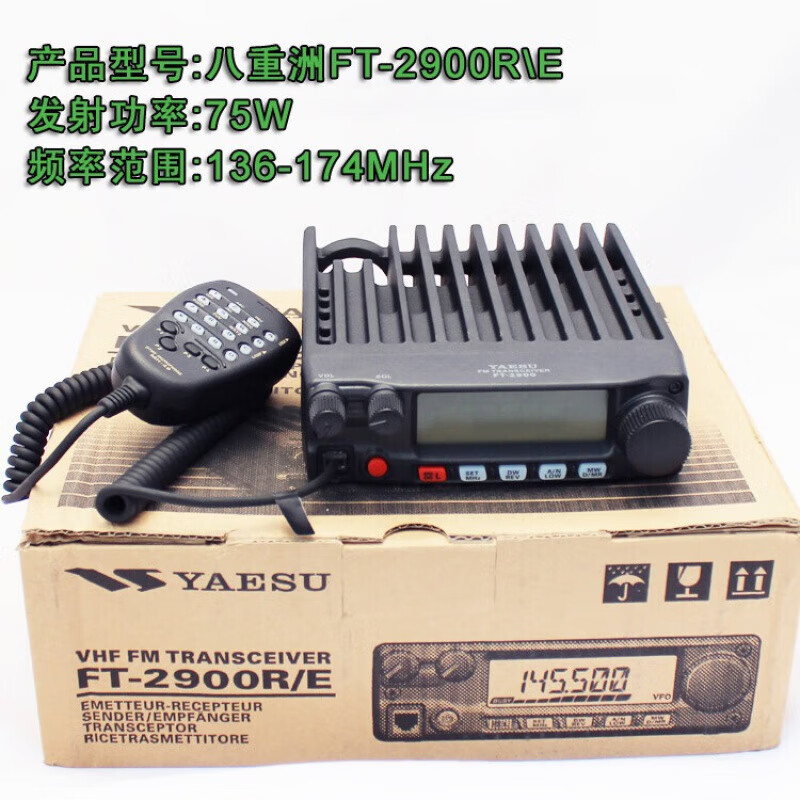 Yaesu microphone FT7800R/8800R/FT8900R/FT7900R car digital hand microphone MH-48A6 sink Yaesu FT6000R None