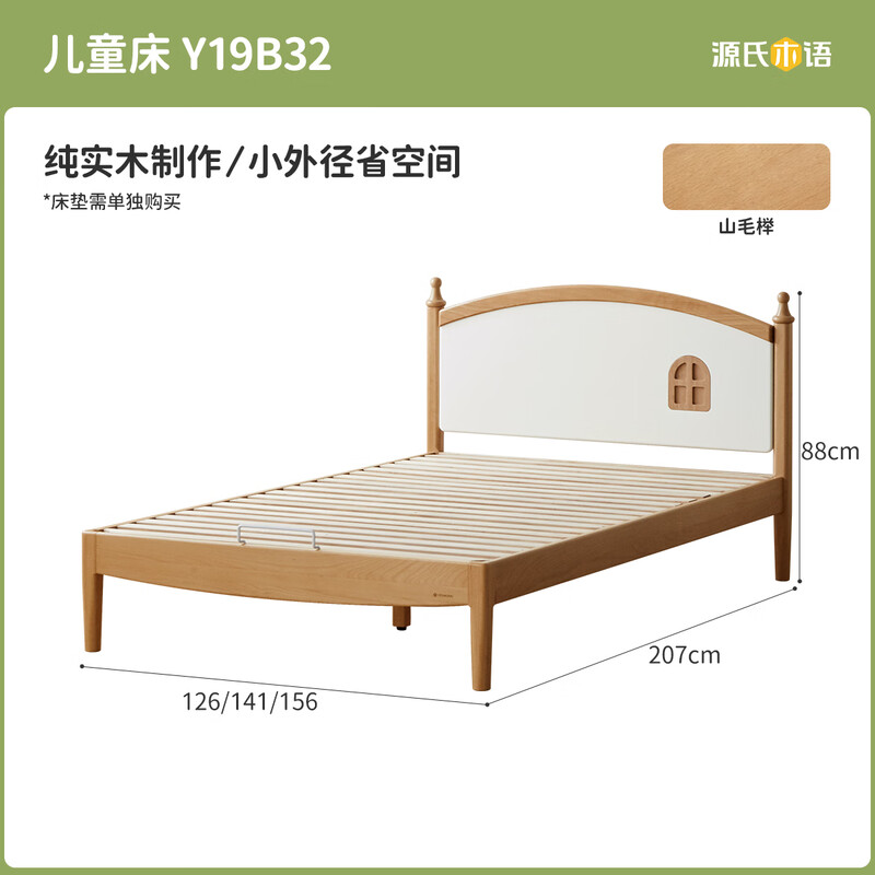 Genji Wood Language children's furniture children's bed all solid wood Montessori floor simple beech bedroom princess boy young girl single bed 1.5*2