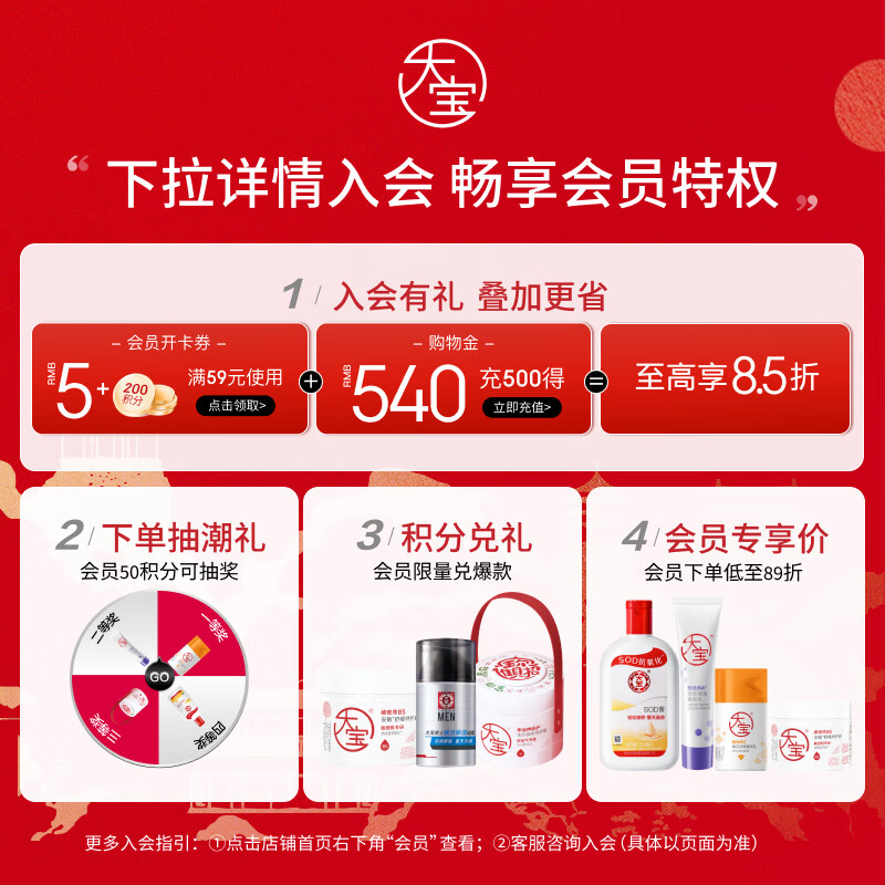 Dabao Beauty Facial Cleanser 220g Mild Facial Cleanser Cleansing, Moisturizing and Nourishing Facial Skin Care Products New Year Gift