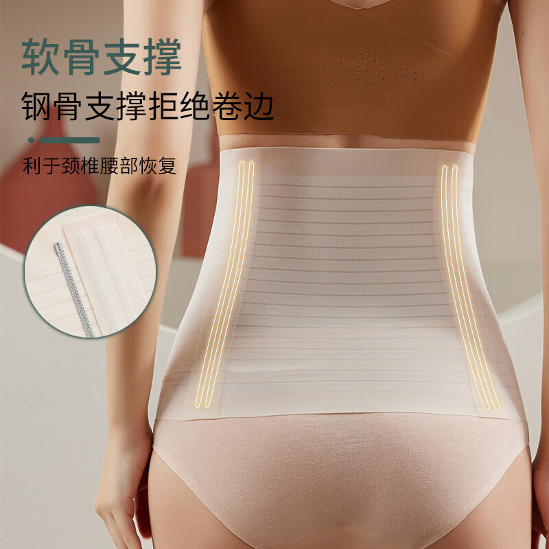 Waist corset and abdominal belt for women's sports and fitness postpartum body shaping and abdominal belt summer thin black M