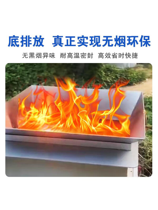 Smoke-free environmentally friendly garbage incinerator plastic industrial rubber medical animal cable tire life No. 0 high-efficiency thickened incinerator