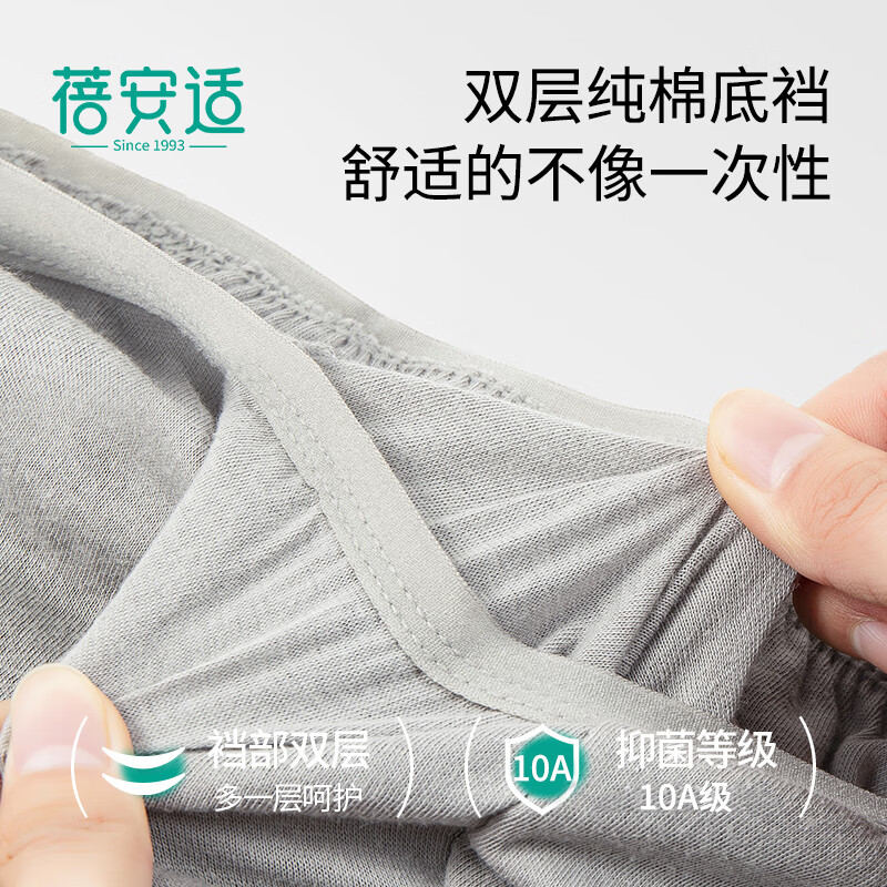 Beianshi Disposable Underwear Men's Pure Cotton Travel Portable Independently Packaged Disposable Shorts Men's Gray 5 Pack 3XL