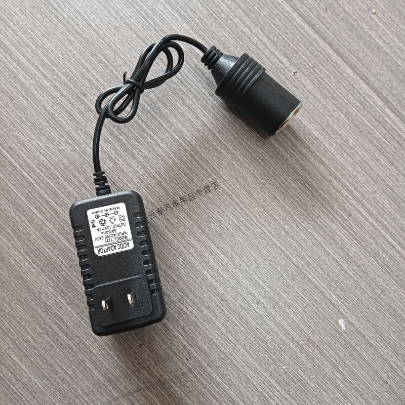 220V to 24V 12v cigarette lighter port power converter transformer car fan to household conversion plug 220V to 24V female socket