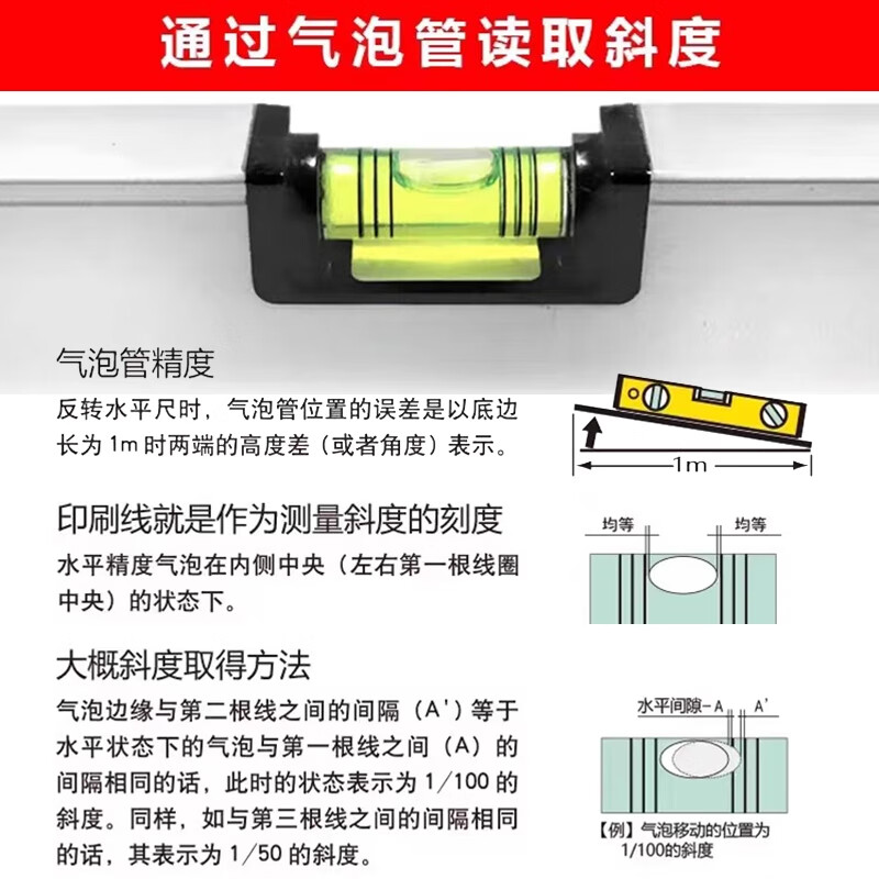 Tajima Tajima level heavy-duty anti-fall high-precision level ruler vertical meter GH-60/90/120/180 GH-60 (600mm) reinforced heavy-duty 100