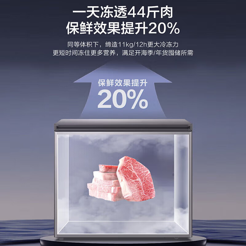 Haier high-end air-cooled frost-free first-level energy efficiency freezer household 200/300 liters or more large capacity minus-38 degrees ultra-low temperature commercial refrigeration freezing conversion small seafood 200 liters high-end model true air-cooled frost-free never defrost black gold purification