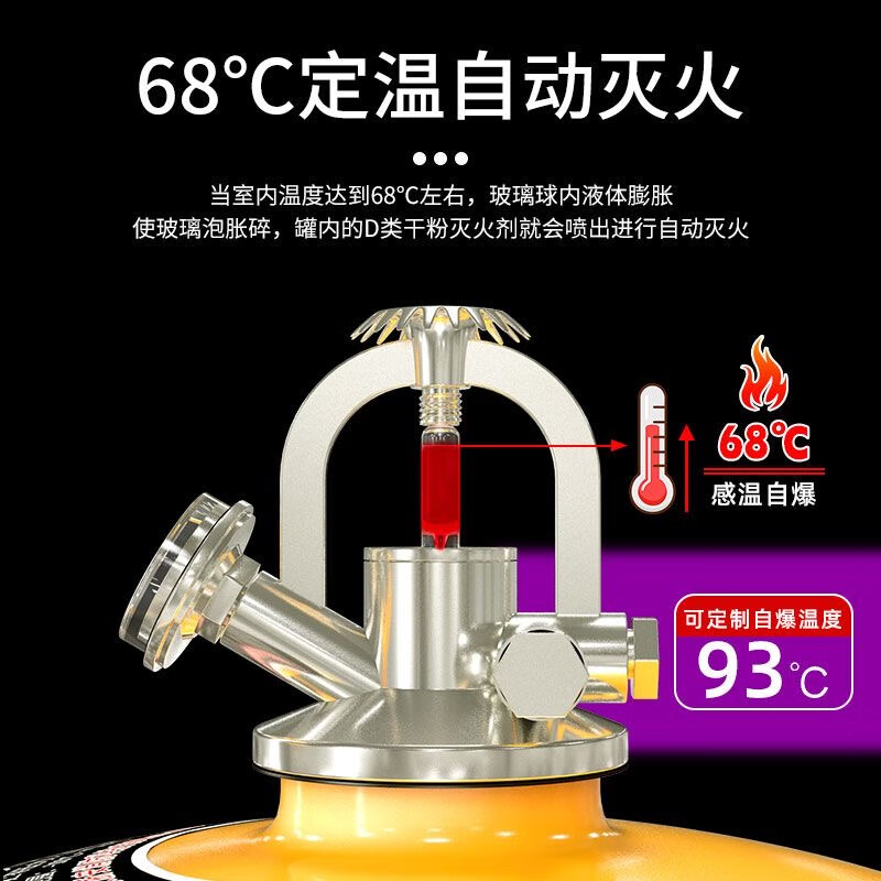 New energy vehicle charging pile Class D suspended dry powder fire extinguisher 4KG suspended fire extinguisher sodium magnesium lithium light metal iron chain 1 meter + hook + hanging ring