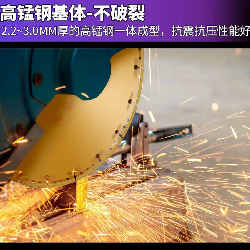 Chuxin cast iron cutting sheet metal cutting iron king saw blade brazing cutting iron sheet aluminum iron bronze stainless steel cutting machine special 400*32 cutting iron sheet sharp type