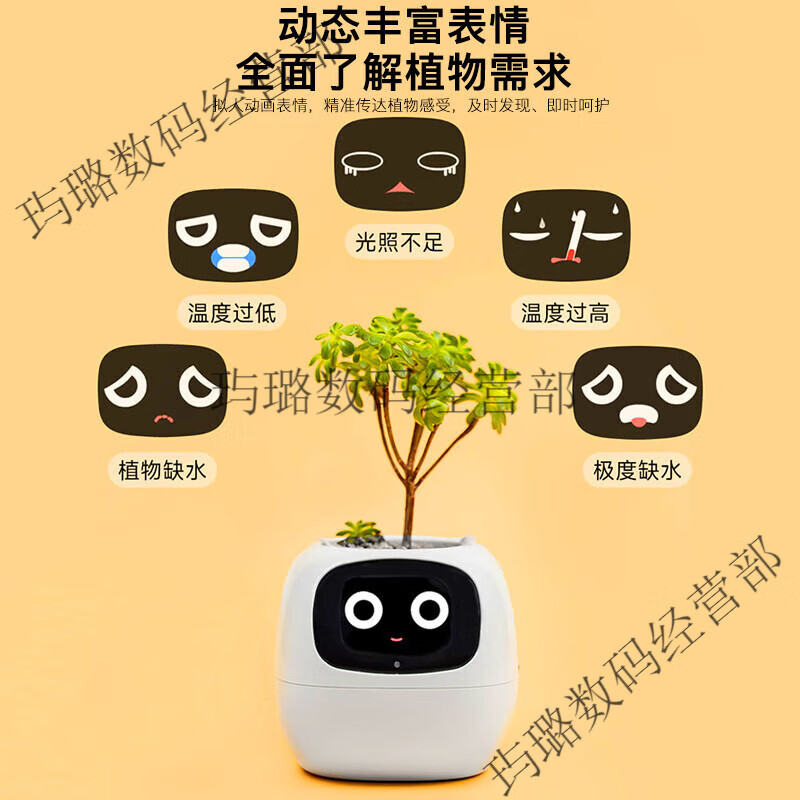 Ivy Emotional Intelligent Plant, Cute Pet, Intelligent Robot, Flower Pot Planting Table, Trendy Ornaments, Birthday Gift, Retro Green Smart Flower Pot, Children’s Day Creative Gift Bag, Ghostwritten Puppy Greeting Card