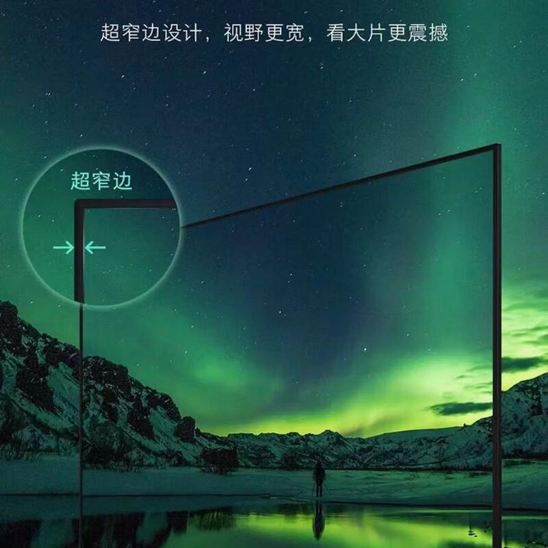 Xiaomi 4A50 TV 4K Ultra HD 2+8G Smart Network Living Room Home Tablet Eye Protection Projection LCD TV 50 inches Model L50M5-5A Base 98% new