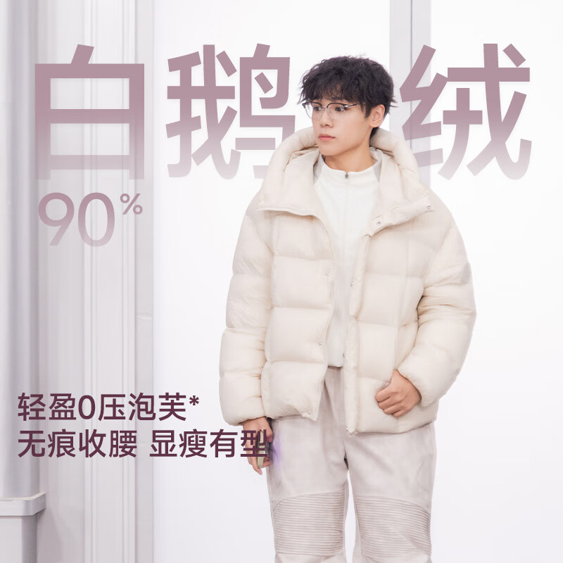 Meili City Tan Jianci's same style fashionable light warm drawstring waist hooded goose down down jacket women's top jacket 019