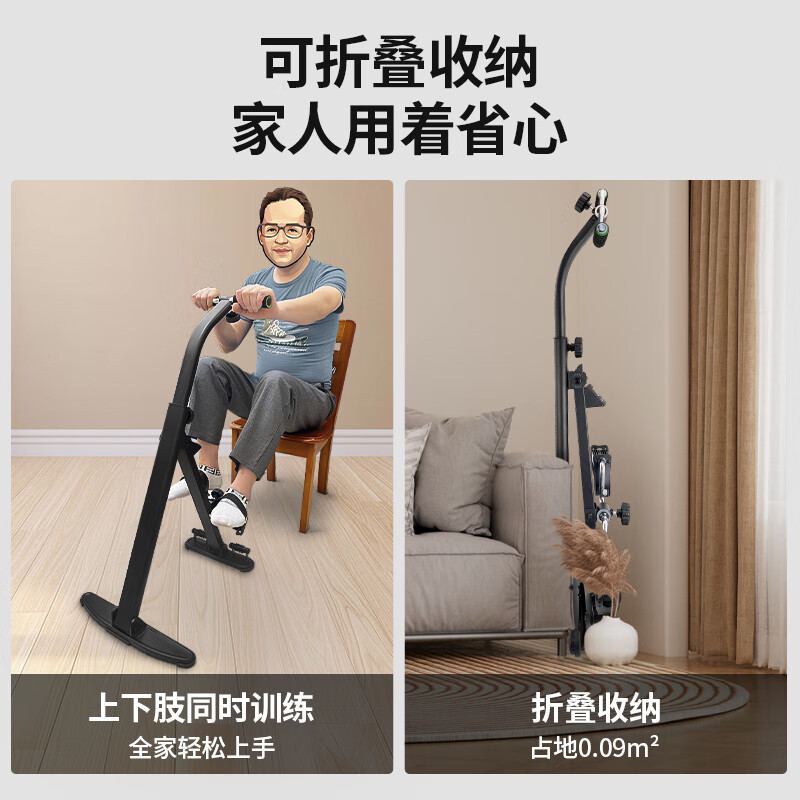 Shushikang home sports equipment, elderly fitness bicycle, indoor folding massage, hemiplegia, stroke auxiliary rehabilitation training bike, Qiaoyi (impulse model)