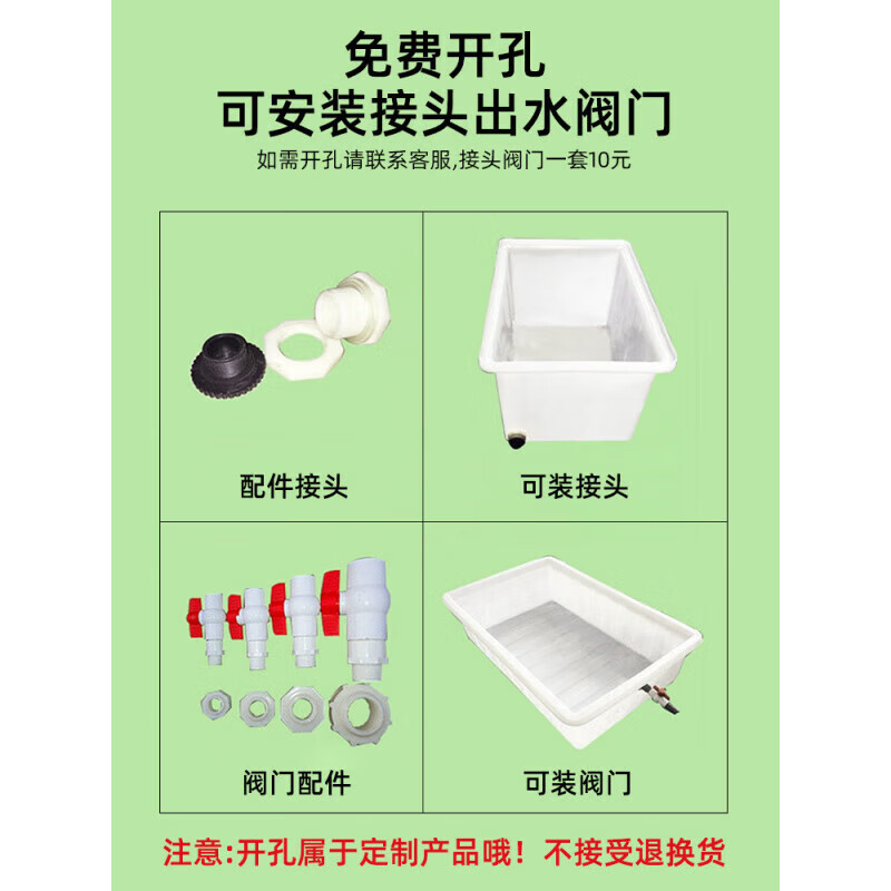 Customized thickened beef tendon plastic water tank rectangular fish farming and aquaculture tank large basin household square bucket water storage bucket plastic 120 liter beef tendon square basin beef tendon clinker