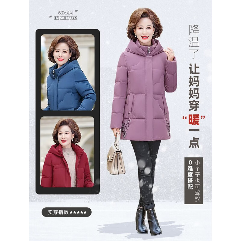 Yaya (YAYA) mother down jacket women's winter middle-aged women's middle-aged women's winter clothing foreign style short hooded thickened fashion jacket