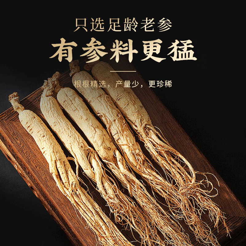 Beijing Tongrentang nourishes the kidneys, strengthens yang, premature ejaculation, sensitive ejaculation, fast and long-lasting without ejaculation, ginseng and polygonatum nine-treasure tea health tea for men, maca, a box of 30 packs, nourishes the kidneys and strengthens yang and strengthens yang, excessive early sensitivity and kidney deficiency.