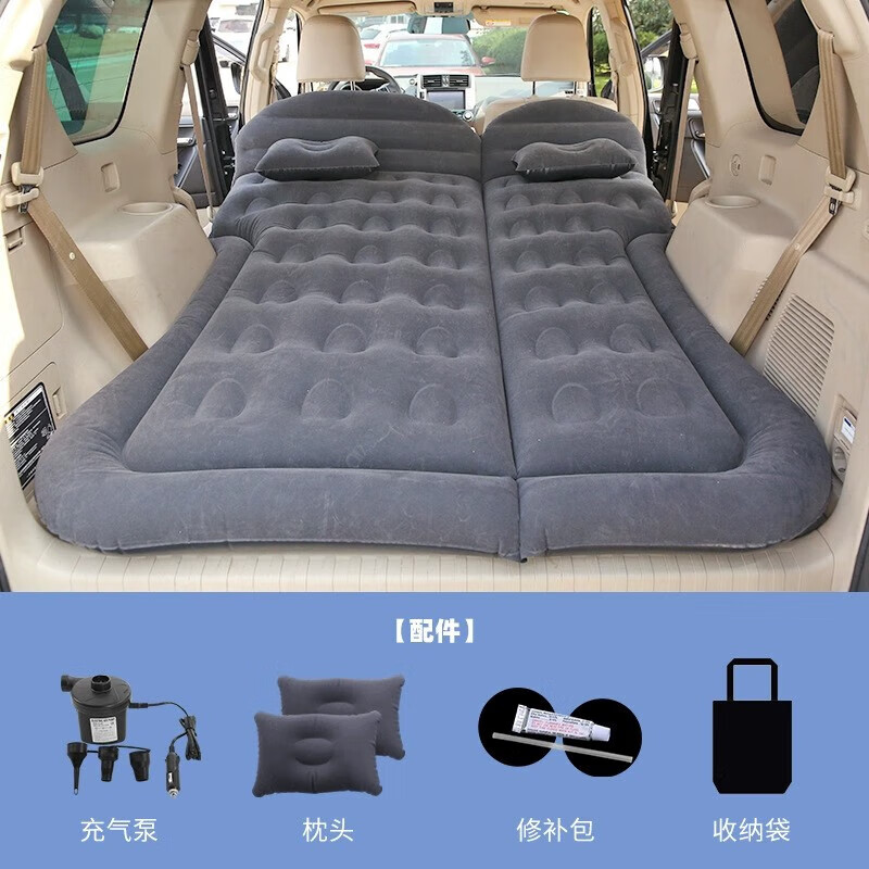 Car inflatable mattress trunk air bed tent camping outdoor inflatable mattress flooring dual-purpose honeycomb SUV flocking gray