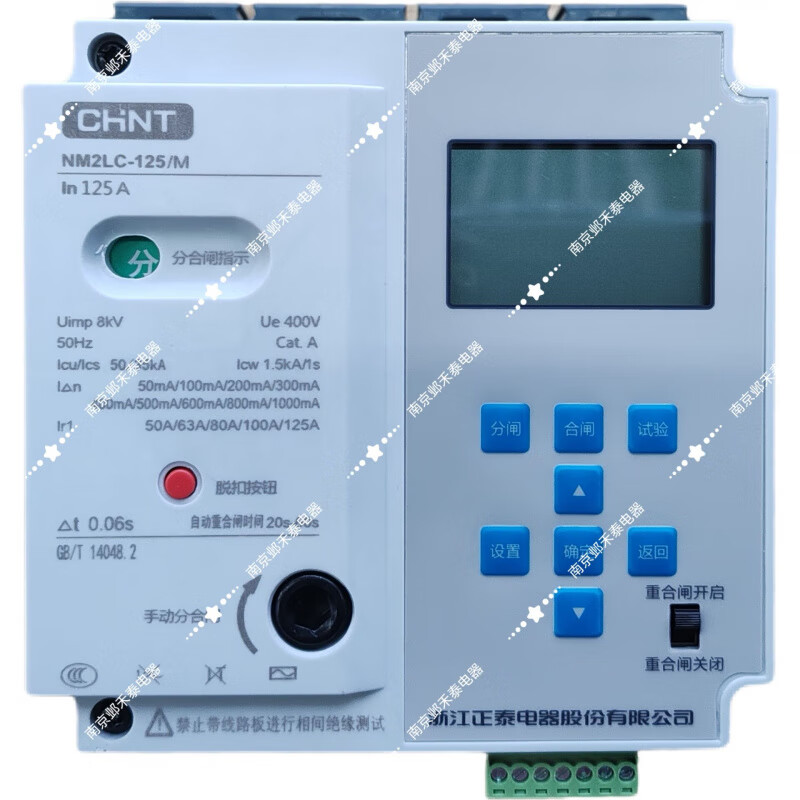 Chint automatic reclosing NM2LC intelligent leakage adjustable over-voltage and under-voltage remote photovoltaic 485 communication circuit breaker NM2LC-125/M