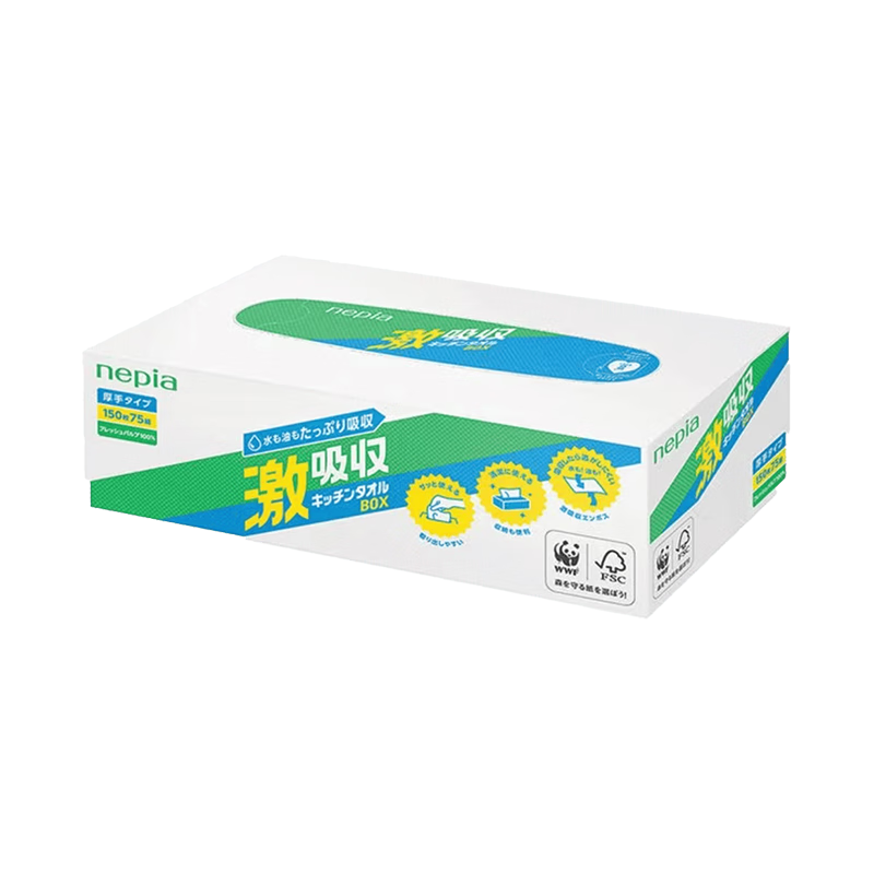 Nepia super absorbent kitchen towel oil-absorbing paper food grade contact Japanese original authentic 150 sheets * 2 boxes