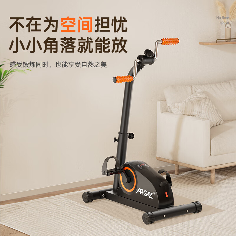 Aigore upper and lower limb rehabilitation training equipment for the elderly at home, stroke and cerebral infarction, hemiplegia fitness bicycle, electric rehabilitation exercise, upper and lower limb electric rehabilitation bicycle + double leg iron brace, official direct sale