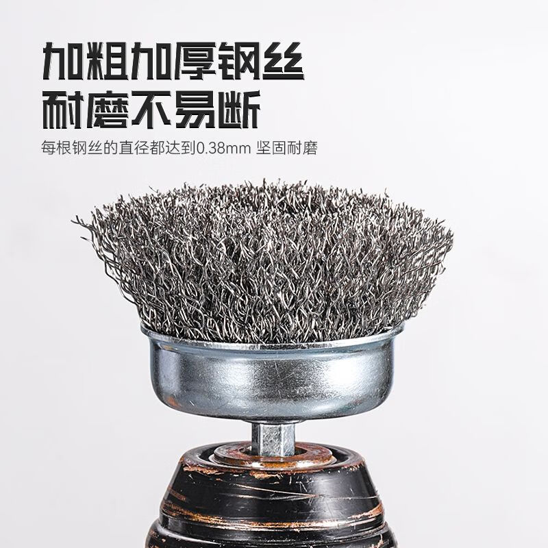 Electric drill cleaning brush head, wire brush, wire polishing tool, electric grinder, stainless steel wire rust removal and polishing tool, rust, wire bowl type + T type 5-piece set