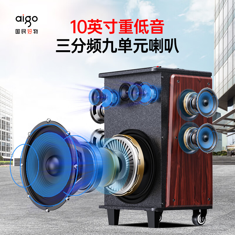 Patriot S610 10-inch heavy bass stage outdoor mobile speaker ktv audio square dance audio camping electric acoustic guitar folk instrument speaker single microphone version