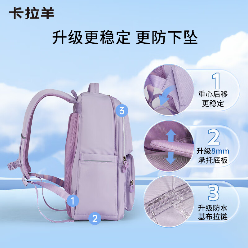 Kara Sheep schoolbag junior high school students 5-9th grade elementary school students ultra-light cloud backpack middle school students decompression spine protection backpack for men and women