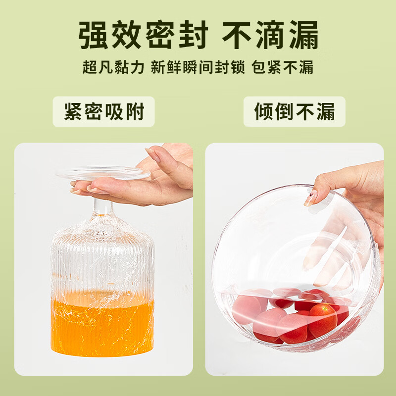 Youao cling film extra large roll PVC material 30cm*400 meters commercial fresh fruits and vegetables supermarket hotel catering stretch film