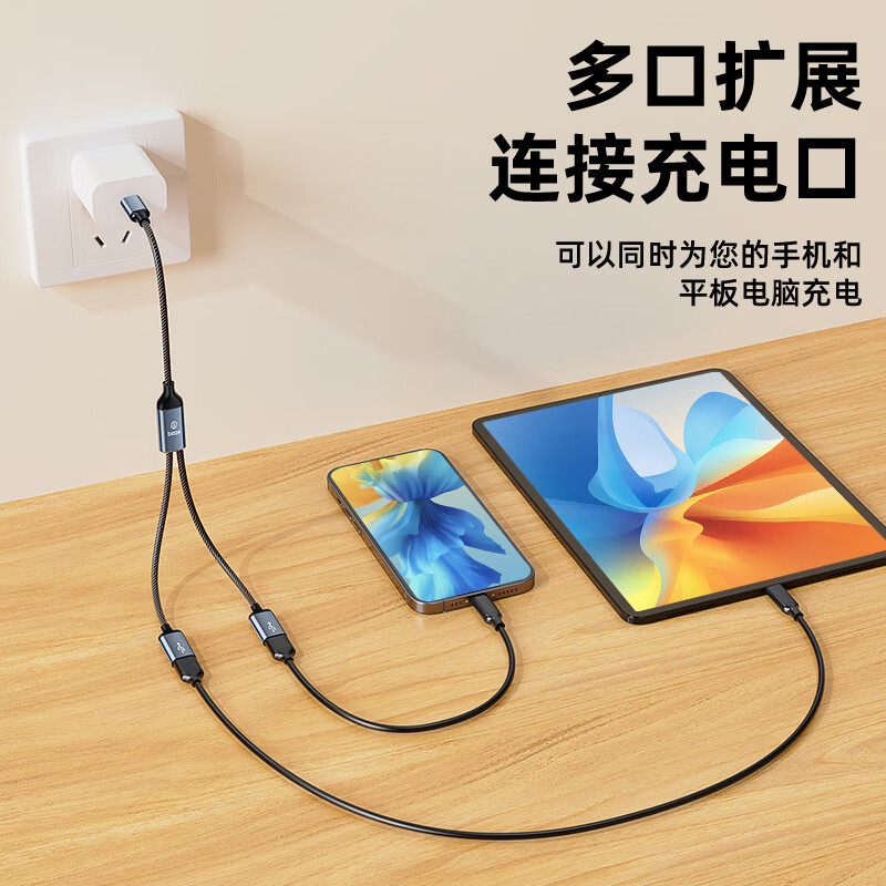 Biaz TypeC one-to-two dual female port splitter multi-port OTG adapter extender charging transmission data suitable for computer tablet U disk mouse keyboard adapter
