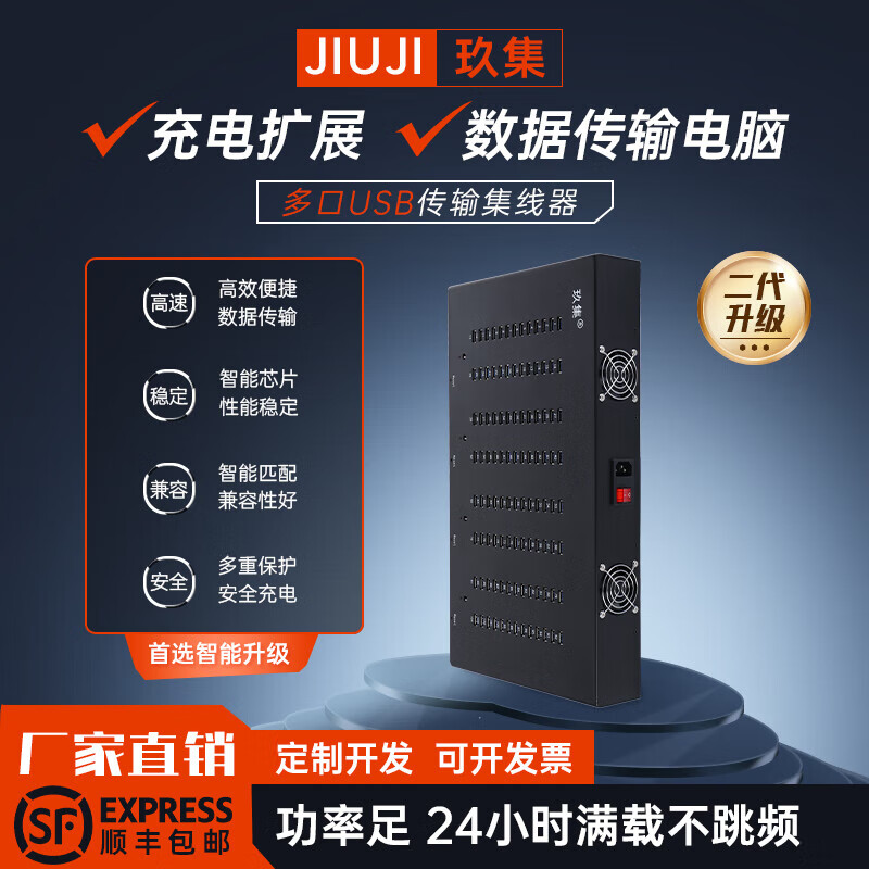 HUB hub multi-interface expansion 2.03.0 data transmission computer USB splitter mobile phone charging extender 16 holes 3.0HUB data transmission + second transfer 5GB