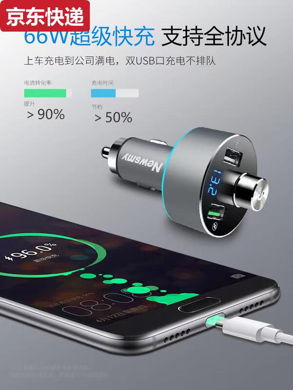 BEYZK Car Bluetooth Receiver Lossless Sound Quality MP3 Player Car Converter Cigarette Lighter Charger Alloy Lossless Sound Quality 40W Super Fast Charge Official Standard