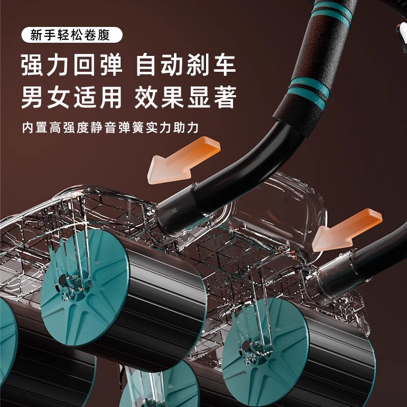 JCZS German Brand Abdominal Wheel Automatic Rebound 2025 New Elbow Support Four-Wheel Abdominal Wheel Sports Fitness Equipment Upgraded Four-Wheel More Stable Yaoshihei