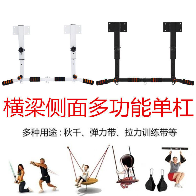 Shangqimai pull-up device home horizontal bar indoor wall-mounted thickened punched boom hanging top-mounted fixed fitness single bar side beam adjustable black