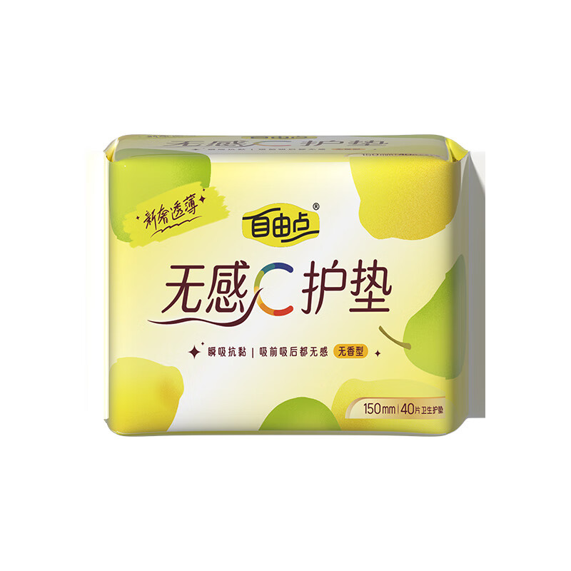 FREEMORE Panty Pads 155mm Non-Sensitive C Probiotic Panty Pads Mini Sanitary Napkins Ultra-Thin Breathable Pads Non-Sensitive Panty Pads 150mm 40 pieces 3 pieces for more discount