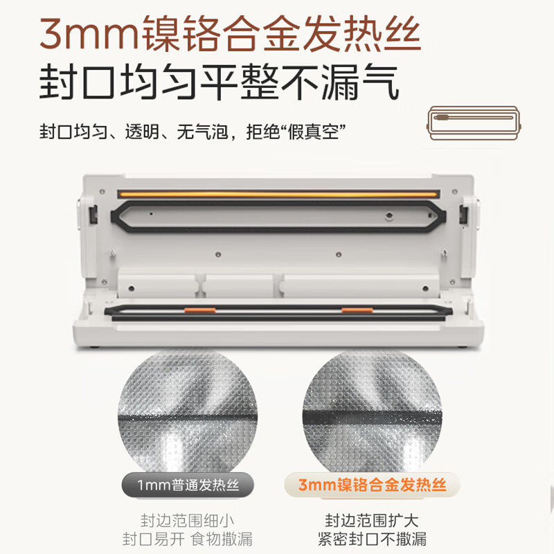 Midea vacuum sealing machine, vacuum packaging machine, household food plastic sealing machine, fully automatic vacuum machine, dry and wet use, large suction, vacuum preservation, packing and sealing machine, vacuum compressor, hot selling items, small gold bars for locking freshness