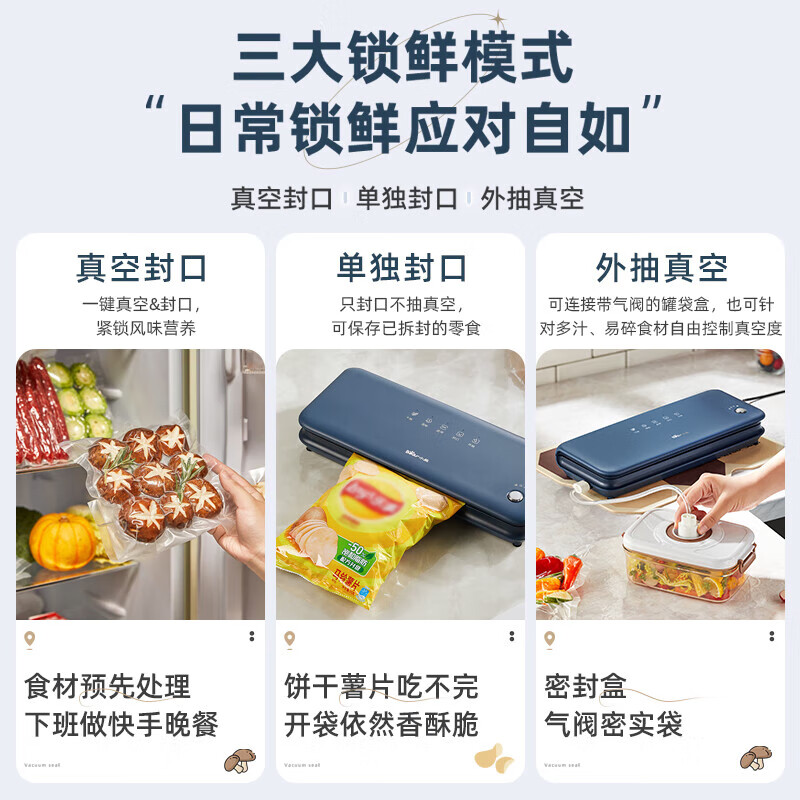 Bear vacuum sealing machine household multifunctional food packaging plastic sealing machine small automatic vacuum packaging machine high power high suction vacuum food preservation packaging machine semi-automatic FKJ-Q01S1 dry and wet oil powder universal 30cm