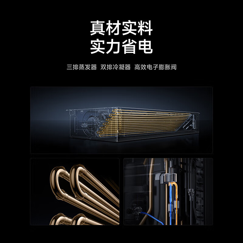 Xiaomi (MI) Mijia central air conditioner 3 HP huge power saving one-to-one air duct machine first level energy efficiency living room embedded intelligent interconnected frequency conversion 75FW-OC20/N3B1 2026 new model 3 HP first level energy efficiency huge power saving air duct machine