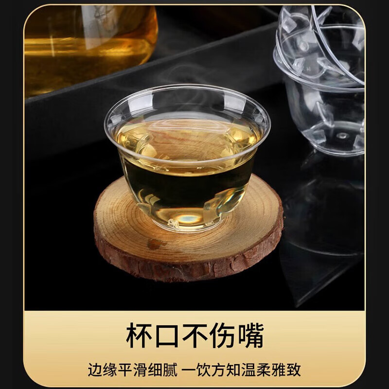 Yuling disposable tea cup Kung Fu tea aviation cup thickened heat-resistant plastic tea cup high-end tea cup with storage box holder 60ml tea cup 576 + cup holder 1