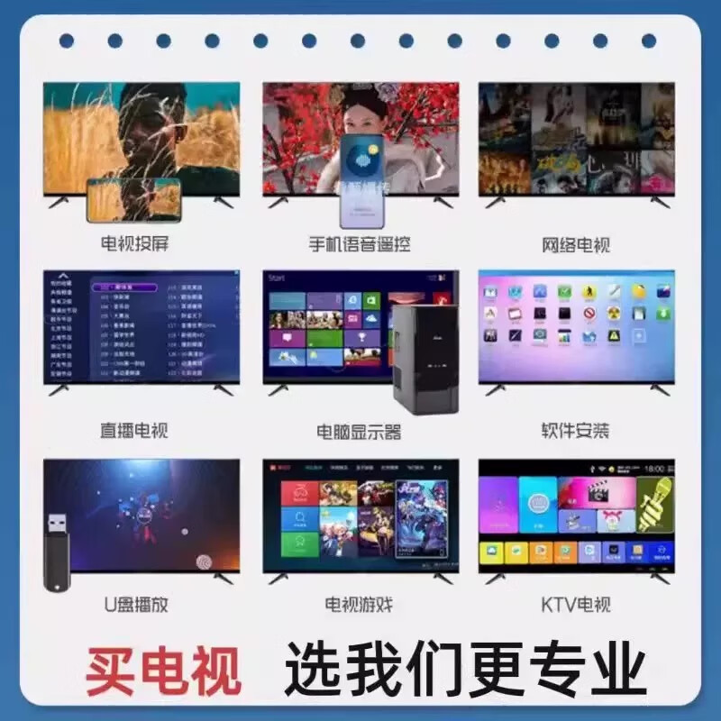 75-inch smart screen TV ultra-thin high-definition smart network wifi voice projection screen in the living room can be wall-mounted in the bedroom for eye protection 75 inches - length 146*height 86CM+ installed at home