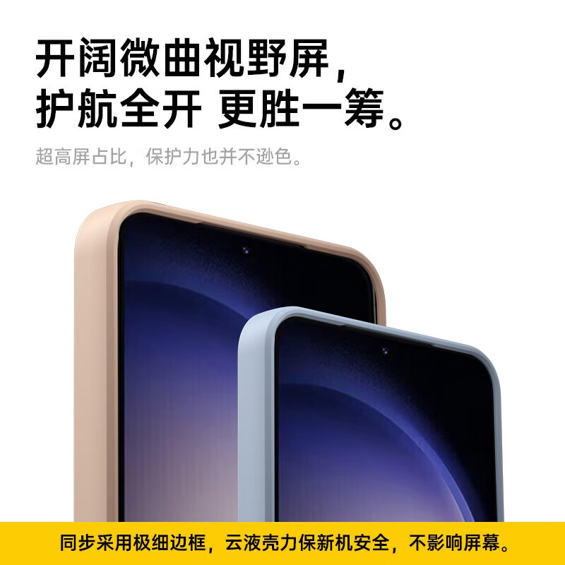 KEKLLE skin-friendly magnetic suction, suitable for Samsung S23Ultra mobile phone case, Samsung S23Ultra protective cover, skin-friendly cloud-like silicone magnetic suction, all-inclusive soft shell protective cover, midnight black