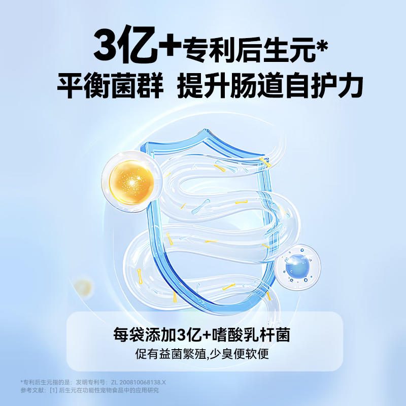 Naughty Pets full price cat staple food cat food bag strips cat wet food high protein mini double fresh bag 30g*10