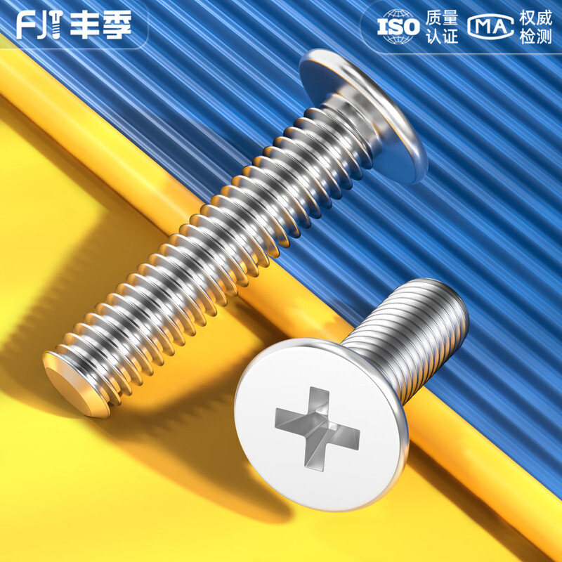 Fengji M0.8-M4 304 stainless steel CM ultra-thin head cross flat head screw large flat head extremely low C head M2M3M4 M2*3 (head diameter 4) 500 pieces