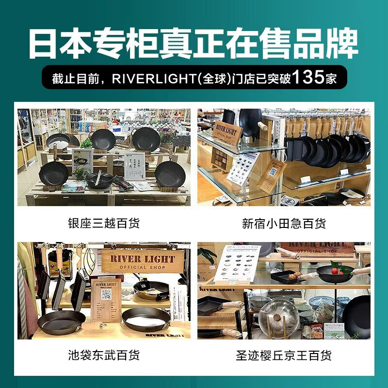 RIVER LIGHT Japanese brand fine iron wok uncoated iron pan 30cm wok pan gas induction cooker universal JD.com limited