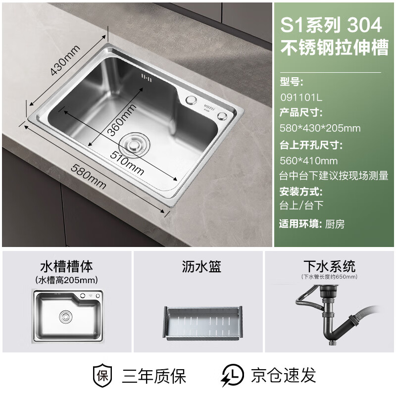 VATTI 304 stainless steel sink single-slot brushed stainless steel dish basin kitchen sink dishwasher basin-trade-in