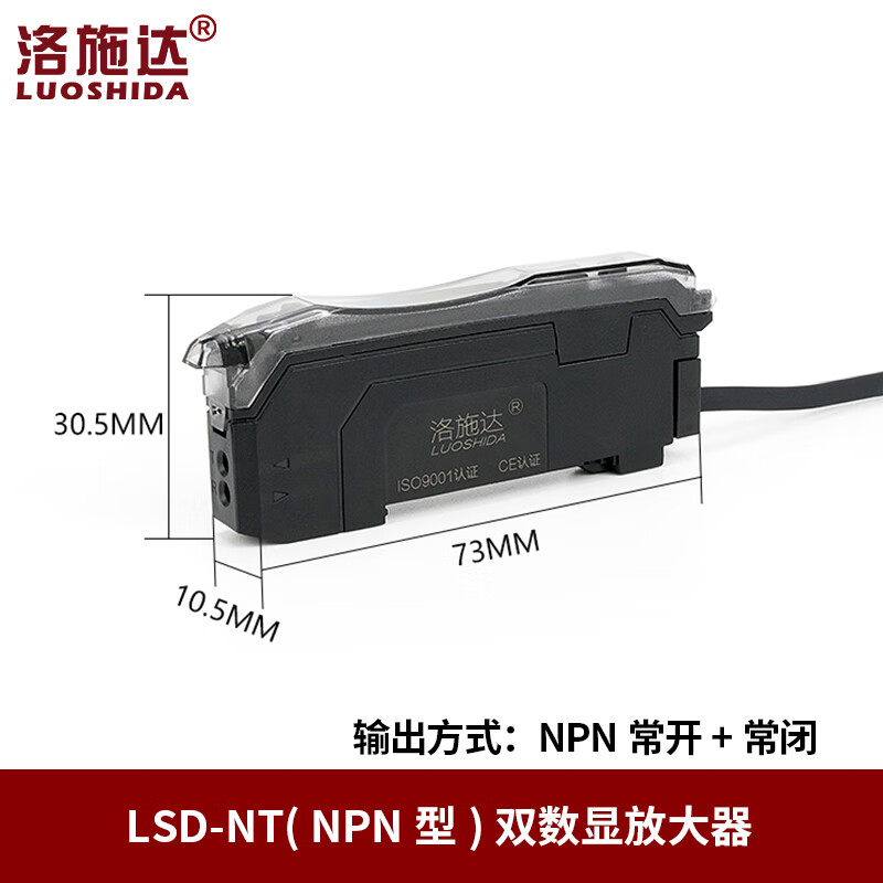 Yue Changsheng fiber amplifier sensor E3X-NA11 through-beam diffuse reflection color sensing photoelectric switch color fiber amplifier LSD-C71PPNP type