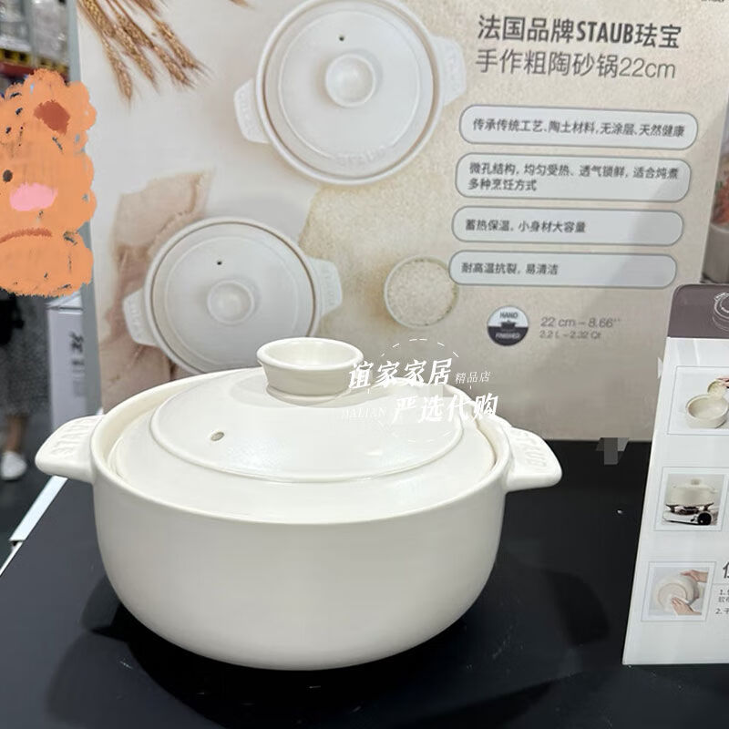 Shan-Mu Dalian Fabao hand-made coarse pottery casserole household anti-spill design ceramic stew pot gas stove 22ml