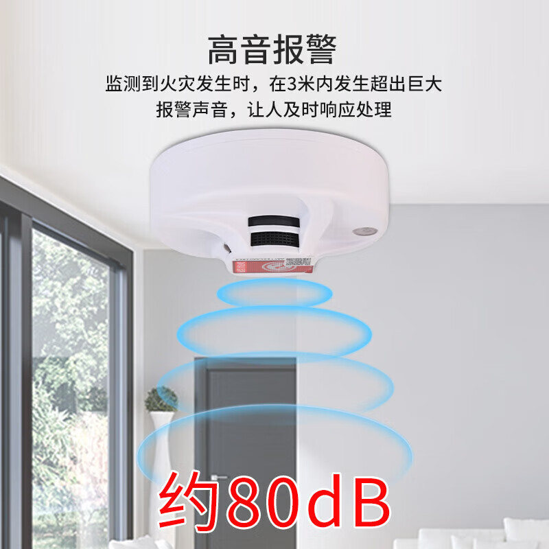 Quxing Smart Smoke Alarm 3C Certified Fire Smoke Detector Phone SMS WeChat Alarm 1 Year Version NB-iot IoT Card