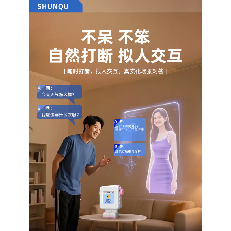 Shunqu the fourth generation of Xiaozhi AI intelligent voice dialogue box robot ai Xiaozhi shrimp brother interrupts S3ULTRA the fourth generation of Xiaozhi S3Ultra Sakura pink dialogue interruption丨Character settings full blood version DPSKV3丨Unlimited unlocking