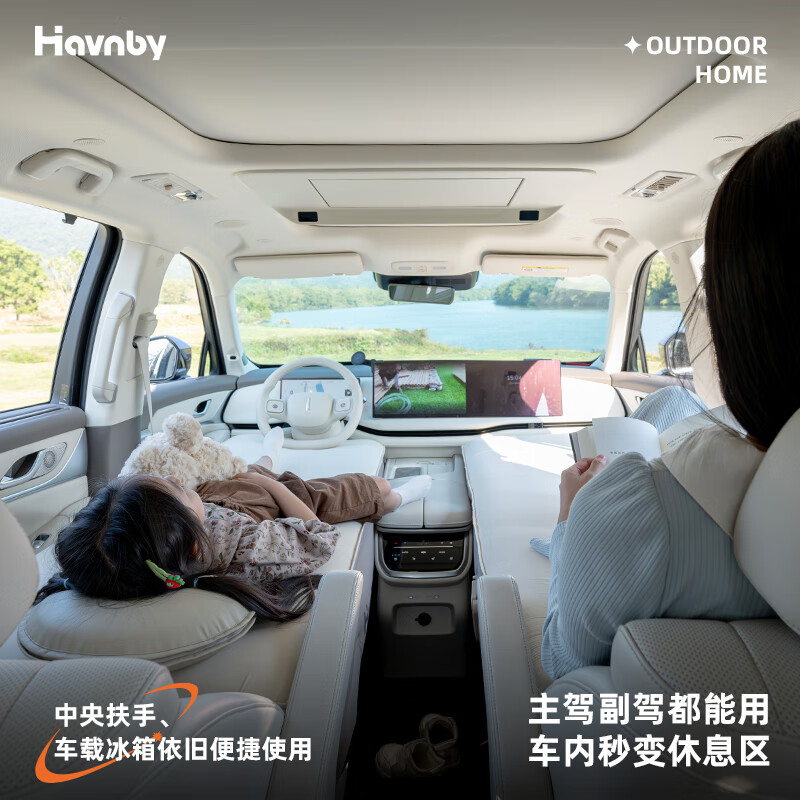 Havnby Anwen white is suitable for Wei brand Blue Mountain car self-inflating mattress self-driving camping single passenger lunch break sleeping artifact