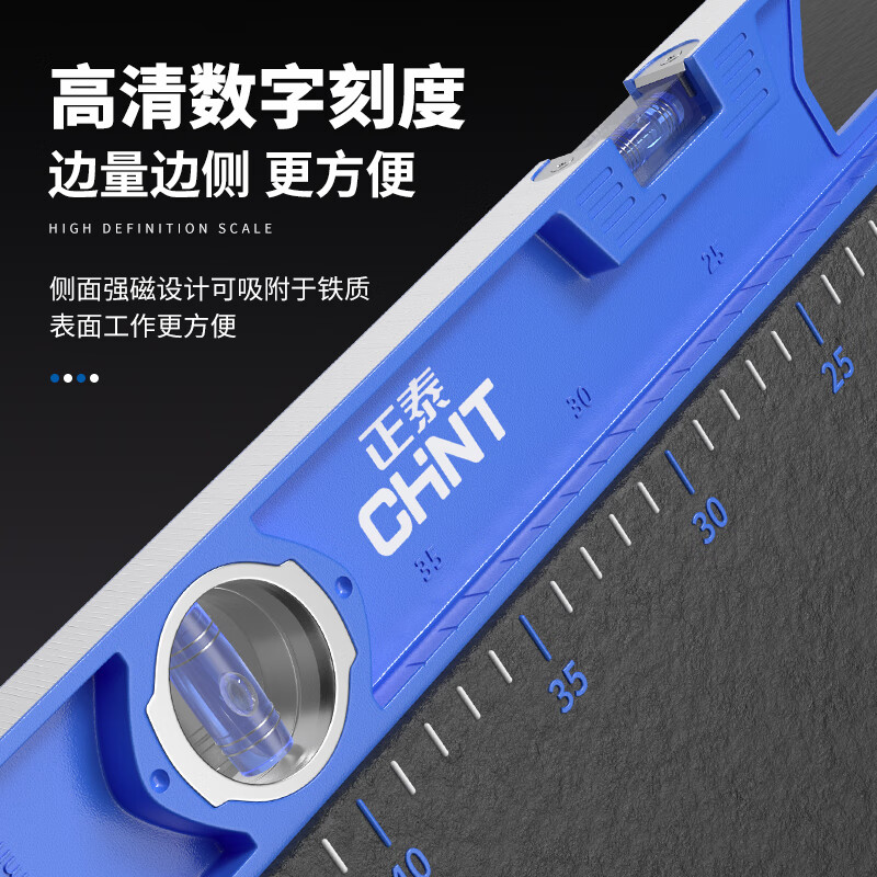 Chint solid cast aluminum level ruler strong magnetic household leveling instrument aluminum alloy anti-fall balancer high precision 300mm solid cast aluminum level accuracy (non-magnetic).