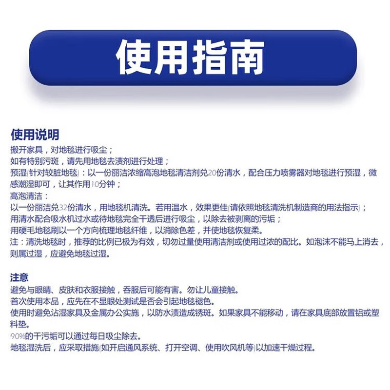 Diversey Diversey Diversey Concentrated Carpet Cleaner 5L Special Cleansing Dry Foam Carpet Cleaner